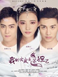 《我们的十年》电影-高清电影完整版-免费在线