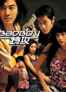 点击播放《BadBoy特攻》