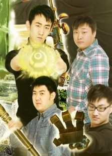 英雄联萌微电影免费观看