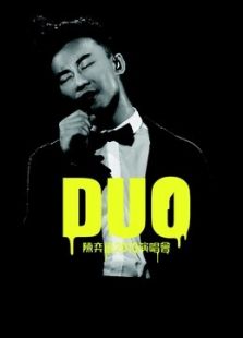 陈奕迅 - DUO 2010演唱会完整版