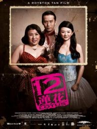 12莲花完整版
