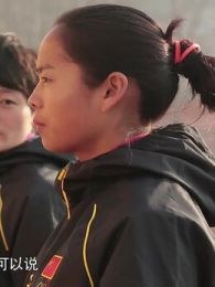 女汉子完整版