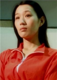 戏