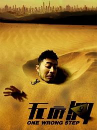 凝视深渊完整版