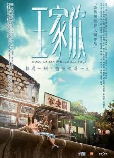 寻找心中的你-粤