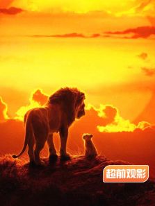 狮子王超前观影报道完整版