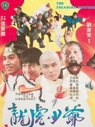 刘家辉电影全集_刘家辉最新电影_刘家辉演过