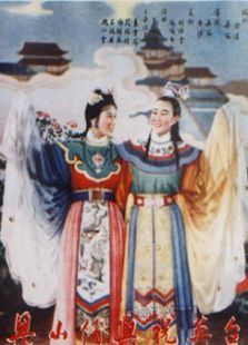 梁山伯与祝英台1954