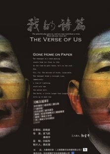 边沿免费观看