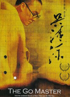 白鹿原电影完整版_白鹿原电影在线观看_百度