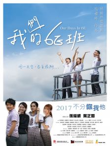 6E班完整版