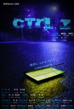 点击播放《ctrl z[微电影]》