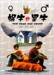 99元开通VIP完整版