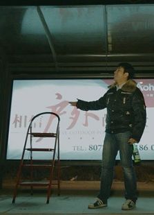 阶梯——狂人日记微电影免费观看