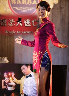 魔法大逃亡完整版