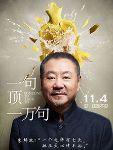 һ�䶥һ������