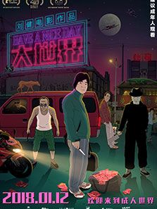 大世界