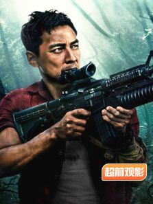 古墓丽影源起之战超前观影报道完整版