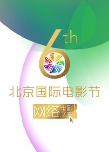 哭泣的石头完整版