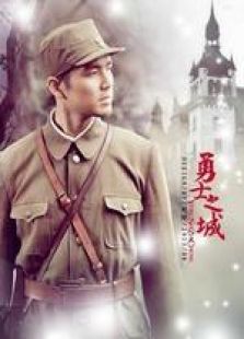 来不及说我爱你电视剧全集-高清在线观看-免费