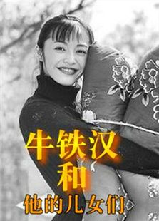 欢天喜地对冤家电视剧全集