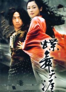 吕布与貂蝉