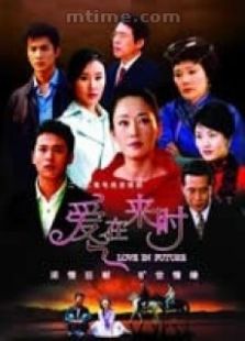 错爱天使