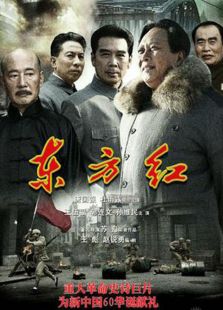 点击播放《东方红1949》