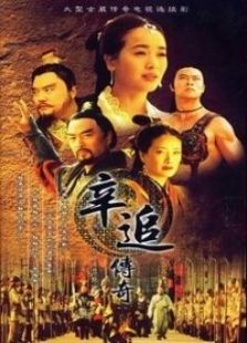 正在播放《风影》第14集-2013年内地电视剧全集免费在线观看-雪狐影视