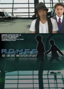 ROMES电视剧全集