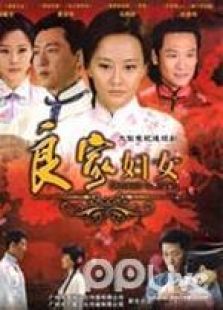 判女全集_判女电视剧在线观看_ – 2345电视剧
