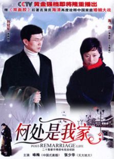 点击播放《双面胶2》