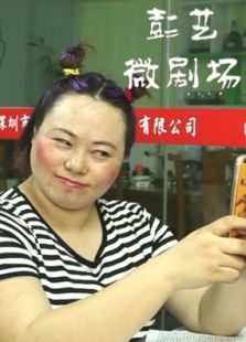 彭艺微剧场电视剧全集