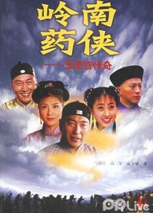 古装电视剧排行榜前十名_好看的古装电视剧排