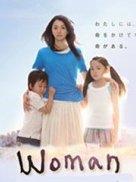 Woman电视剧全集