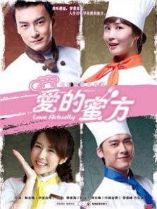 爱的蜜方DVD
