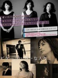 BitterSugar电视剧全集