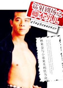 卿本男儿电视剧全集