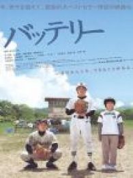 投捕搭档电视剧全集
