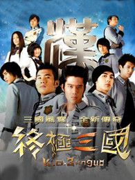 09胡宇崴演过的电视剧_胡宇崴主演的电视剧在