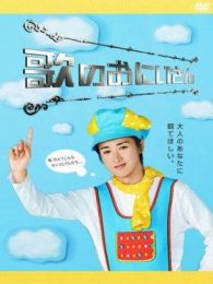 音乐孩子王电视剧全集