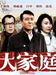 吕中演过的电视剧作品全集_2345电视剧