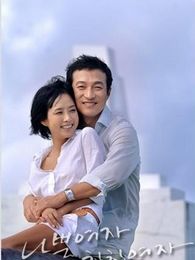 坏女人好女人电视剧全集