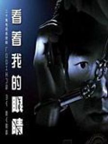 千钧一发DVD