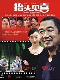 张国立演过的电视剧_张国立电视剧全集_张国