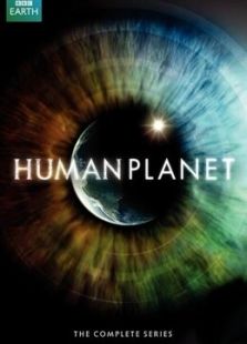 BBC：人类星球