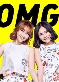 OMG噢买咖