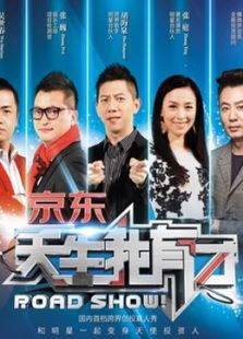 天生我有才
