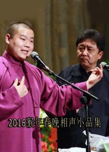 2016云南卫视猴年元宵晚会最新一期_201620