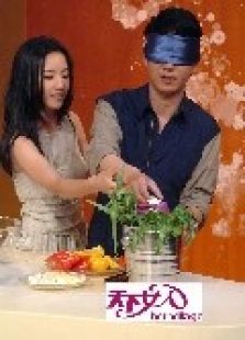 湖南卫视天下女人